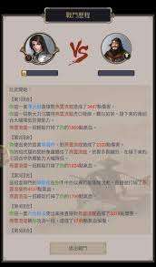 这就是江湖新手怎么开局-江湖新手开局游戏技巧