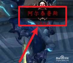 魔兽世界迷失始祖幼龙缰绳怎么获得-魔兽世界迷失始祖幼龙缰绳获取
