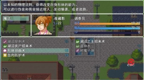 邪神低语游戏下载