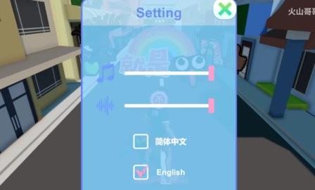 哥就是甲亢手游下载