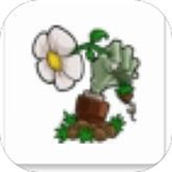 pvz废物版下载