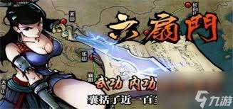 江湖风云录华山如何拜师顺序-江湖风云录华山拜师流程顺序