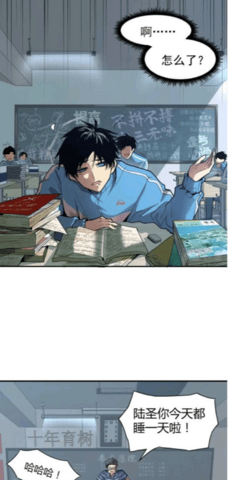 漫享时光app免费版下载