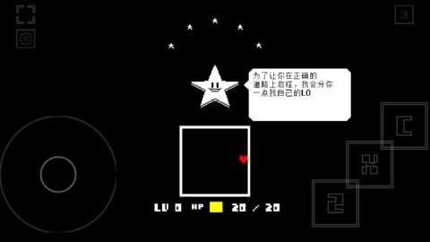域外传说中文版下载手机版