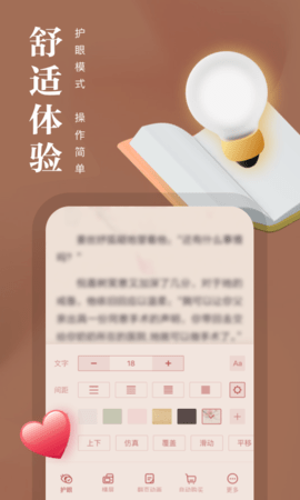 熊猫看书手机软件下载