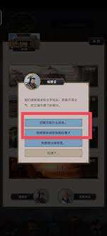 天竺语怎么玩-这就是江湖鱼木出品天竺语全