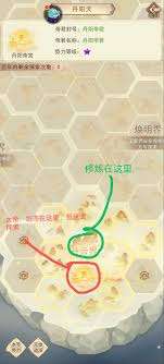 凡人传说烈阳宗秘境如何探索-凡人传说烈阳宗秘境探索