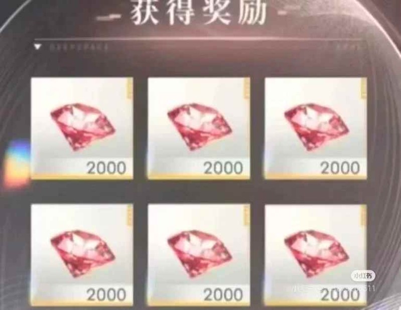 恋与深空永久兑换码汇总-深空最新兑换码集合