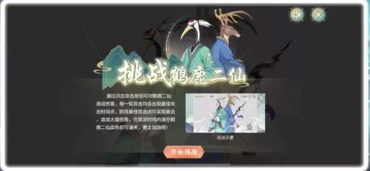 《DNF手游》断桥幽梦第3章有哪些