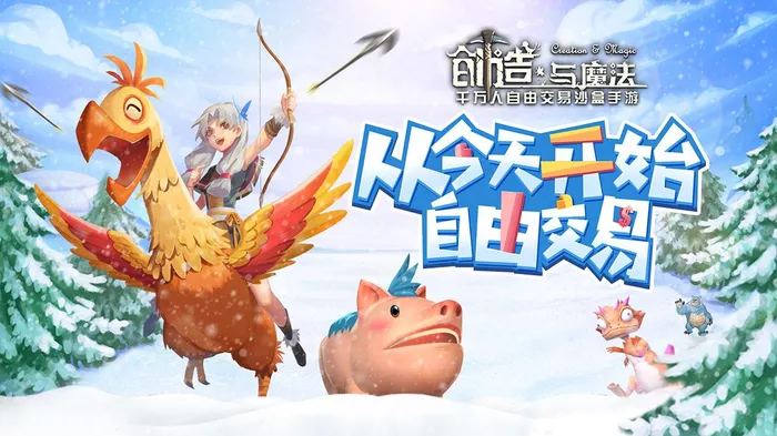 《创造与魔法》三文鱼通心粉制作可行的方法有哪些