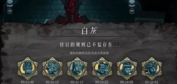 《暖雪》大师皮肤获取方法有哪些