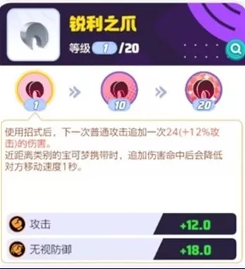 《宝可梦大集结》索罗亚克持有物有哪些搭配思路