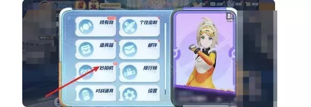 《宝可梦大集结》拍照操作较好的方法
