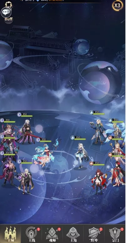 《斗罗大陆：武魂觉醒》心海无垠1-3怎样
