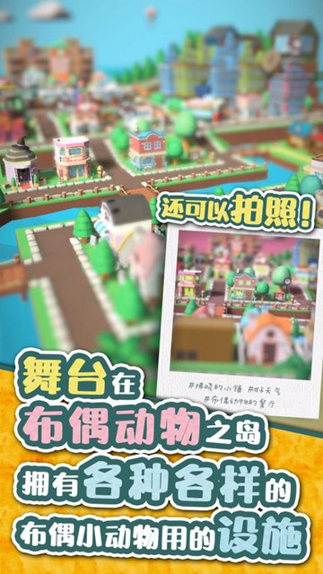 布偶动物的餐厅 安卓版v1.4.0
