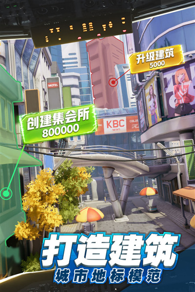 商道高手满V版 v3.1278