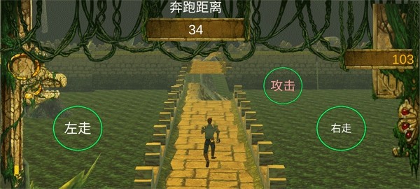 神庙逃亡自制出口版 安卓版v0.1