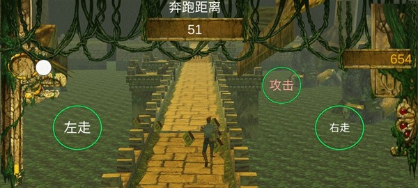 神庙逃亡自制出口版 安卓版v0.1