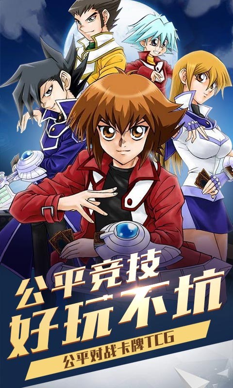 决斗之城百度移动 安卓版1.4.9v1.7.1