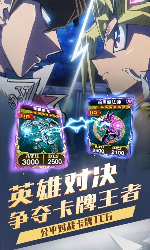 决斗之城百度移动 安卓版1.4.9v1.7.1