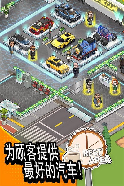 二手车模拟器 最新版v1.0.4.409.405.0417