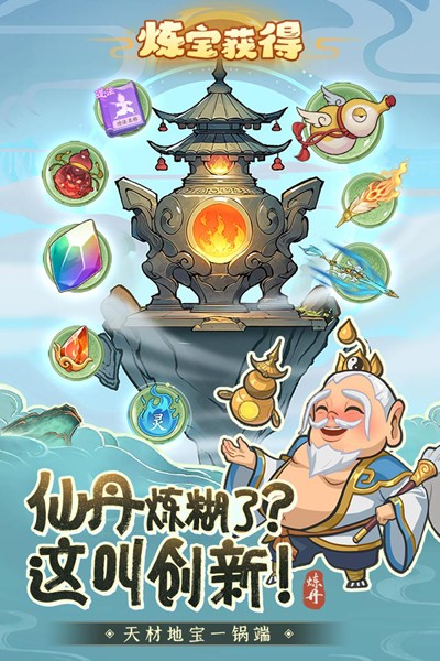 潮英雄 安卓版v0.0.5