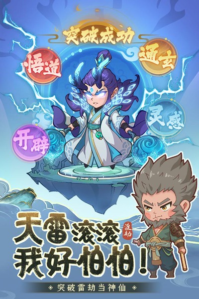 潮英雄 安卓版v0.0.5
