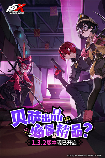 女神异闻录夜幕魅影oppo版 v1.4.1