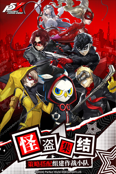 女神异闻录夜幕魅影oppo版 v1.4.1