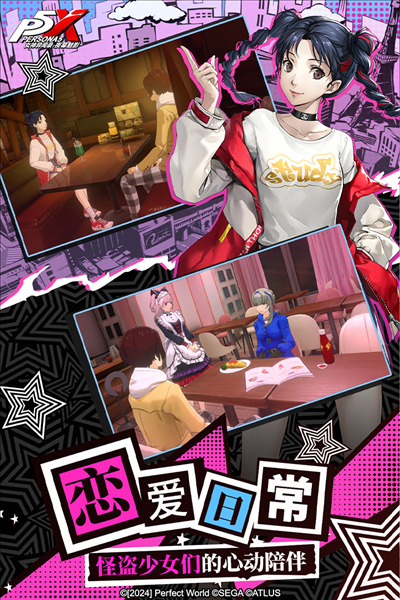 女神异闻录夜幕魅影oppo版 v1.4.1