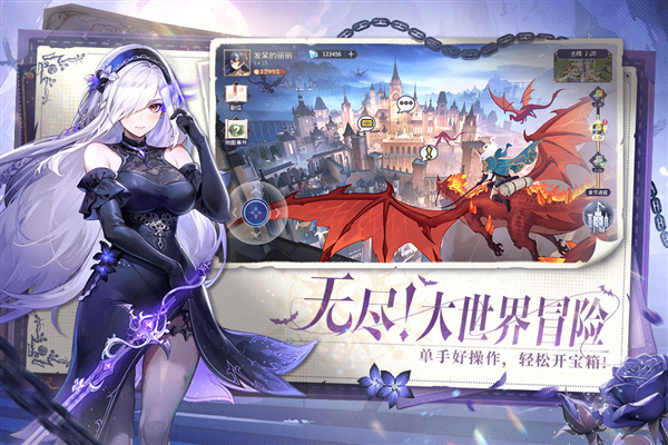 永夜降临复苏测试版 v3.4.4