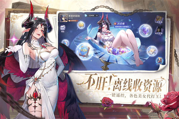 永夜降临复苏测试版 v3.4.4
