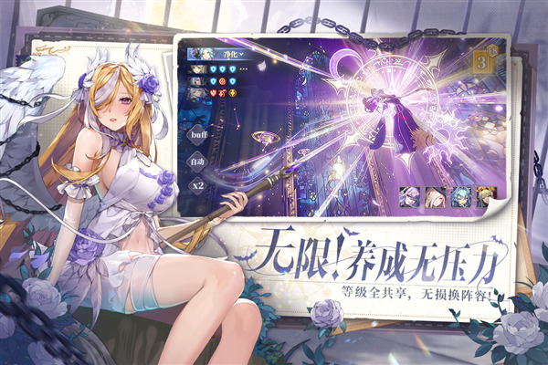 永夜降临复苏测试版 v3.4.4