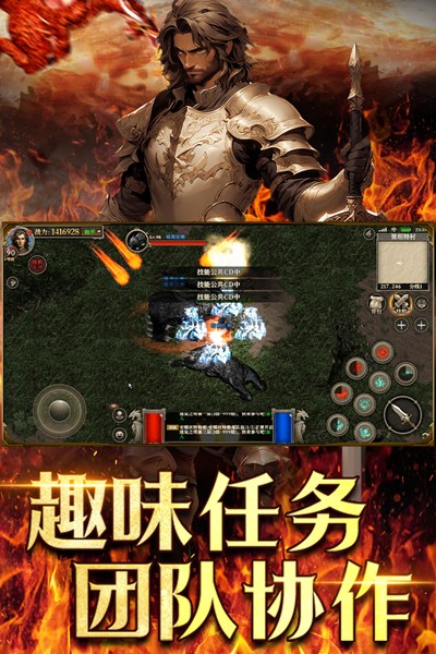 天天龙族 安卓版v1.0.0