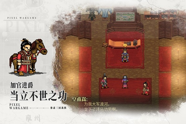 建安外史 安卓最新版本v1.4.0