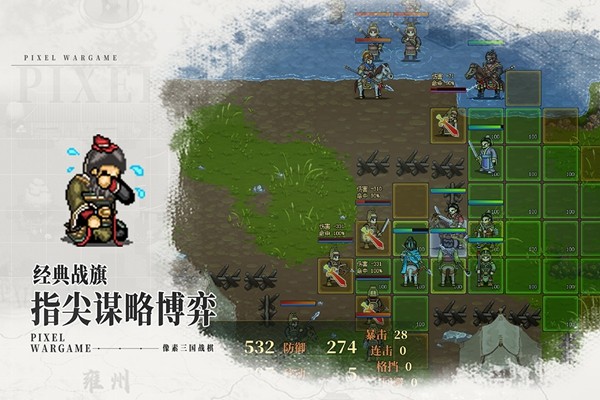 建安外史 安卓最新版本v1.4.0