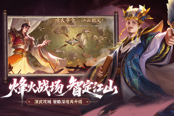朕的江山九游客户端 最新版v2.16.65