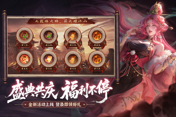 朕的江山魅族版 安卓版v2.16.65