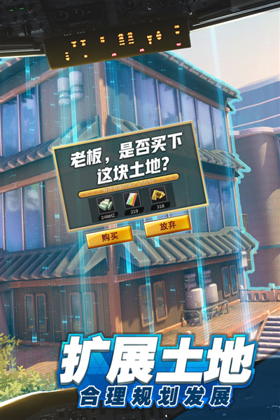 商道高手QQ登录版 安卓版v3.1278