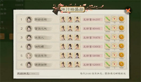 桃源记2魂石获取方法攻略分享