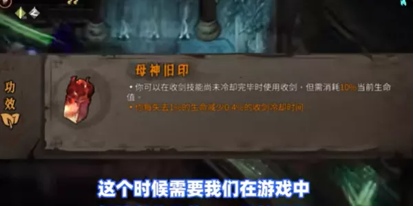 《暖雪》终业DLC灵剑修罗万重流玩法系统完整说明