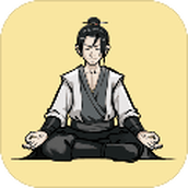 堆叠修仙记 安卓版v1.3.1
