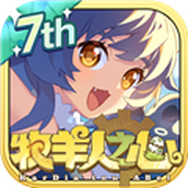 牧羊人之心OPPO版本 最新版v1.9.49
