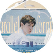 EXO平行加州