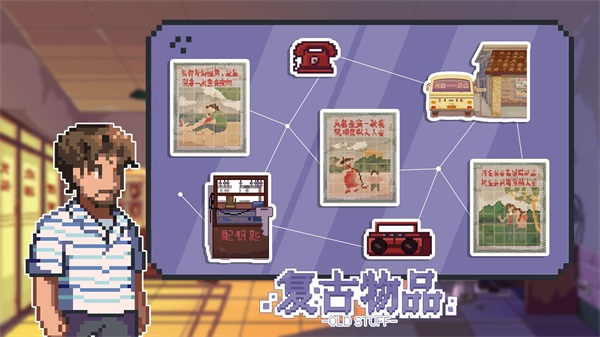 世上英雄 安卓版1.0