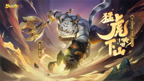 梦幻西游三维版官服 安卓版v3.4.0