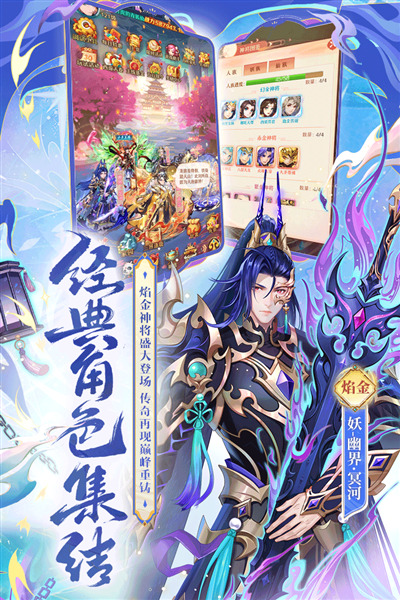少年西游记vivo账号版 安卓版v8.3.11