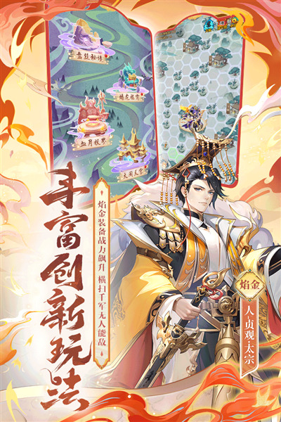 少年西游记vivo账号版 安卓版v8.3.11