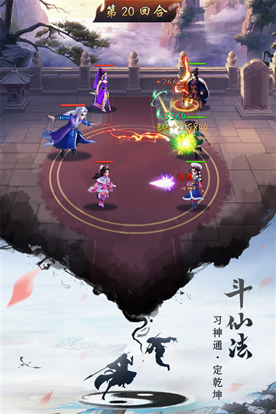 逍遥修真oppo版本 安卓版v3.7.0