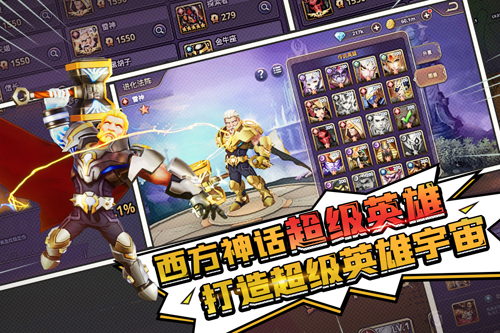 塔防纪元 安卓版v12.5